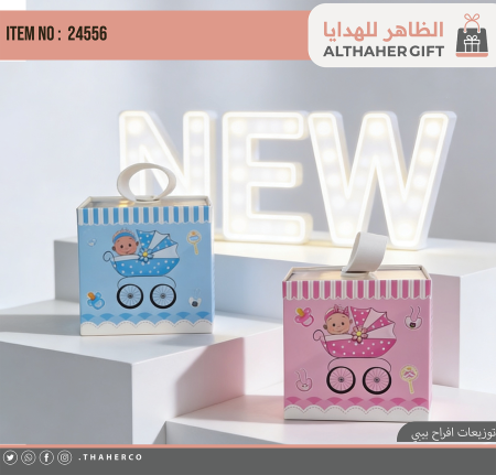 توزيعات بيبي /12